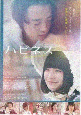 哪吒灵珠重生动画海报