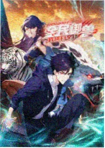 大闹天宫修复版海报